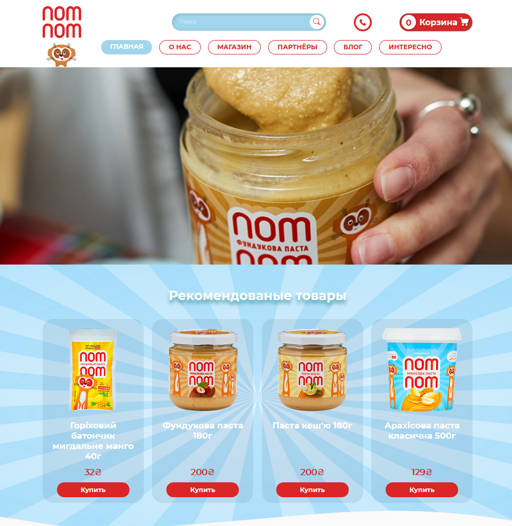Создание и разработка сайтов